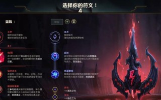 凯隐出装打法思路攻略