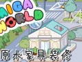 游戏攻略（展示个性魅力，定制专属学生头像，玩转游戏攻略）