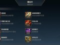 掌握奶妈攻略，成为联盟手游最强玩家（从新手到高手，玩转奶妈，助你在联盟手游中一飞冲天！）
