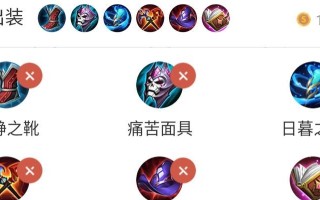 打造职业战队弈星出装攻略，夺取胜利！（从选英雄到打团，全方位指导你的弈星之路！）