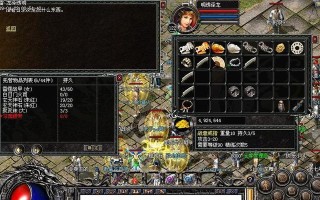 《蜀山传说攻略手游全面指南》（无尽江湖，修仙之旅从此开始）