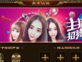 《征途手游宠物宝图攻略》（解锁隐藏宠物、获取稀有宝图的必备指南）