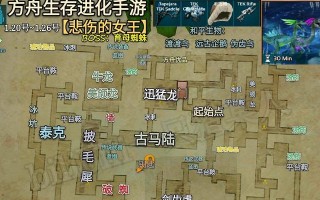 方舟手游（火山探险，挑战极限！）