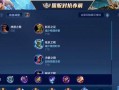 孙策开船出装攻略（征战江湖，孙策带领英雄掌控大江南北的必备装备选择与技巧）