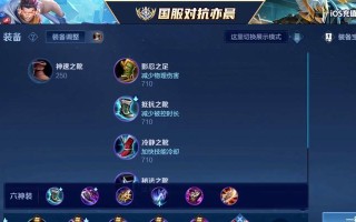 孙策开船出装攻略（征战江湖，孙策带领英雄掌控大江南北的必备装备选择与技巧）