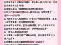 加勒比海盗2攻略（解密加勒比海盗2的关键任务和隐藏任务，成为真正的海盗王！）