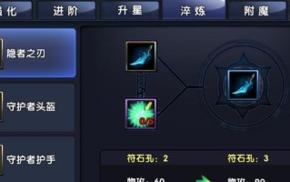 揭秘3.35猎人装备（逐一剖析其惊人属性，探寻真正的猎人之道）