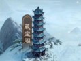 《问道手游土系攻略大揭秘》（从入门到精通，带你玩转土系职业）