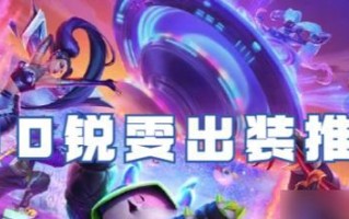 探索魔法与剑的无尽可能性（魔法与剑的装备选择与技巧精解）