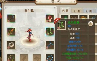 《问道手游平民大唐攻略》（如何在大唐江山中以平民之姿闯荡天下）