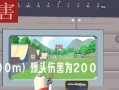 《解密游戏香肠派对》（用策略打破瓶颈，成为派对之王！）