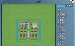 修仙游戏攻略（探索修仙世界，建立强大家族，成就不朽传奇）