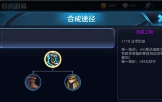 王者荣耀刘禅出装攻略（解读刘禅出装法则，带你登上胜利宝座！）