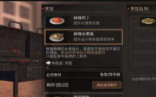 明日之后海岛游戏攻略（掌握关键技巧，成为顶级幸存者！）