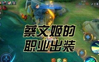 职业选手新奇出装攻略大全（打破常规，挑战极限！-以职业选手为榜样，探索新奇出装组合）