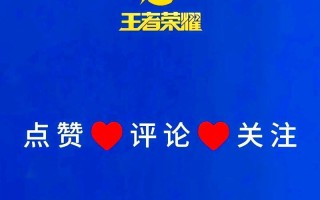 狄仁杰超越版本出装攻略（打造完美装备，成为无敌狄仁杰之王）