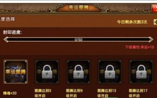 弹弹堂手游试攻略（细节解析与技巧分享，助你在弹弹堂手游中稳步提升实力）