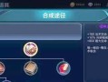 揭秘打败明世隐的出装攻略（带你轻松击败明世隐，让他无处可逃！）