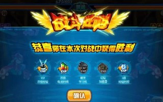 夏令营无道具游戏攻略（用想象力和团队合作，享受夏令营无道具游戏的乐趣）