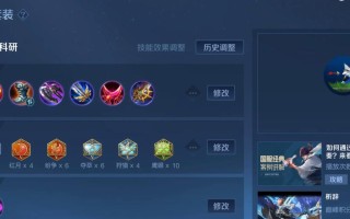 李白出装铭文和连招攻略（狂野杀戮无可阻挡，李白攻略大揭秘！）