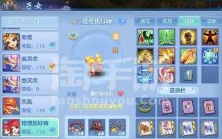 以神武4手游降妖除魔攻略