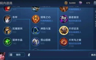 猪八戒出装技巧攻略（打造超强输出，让猪八戒成为团队核心输出）