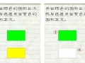 《文字游戏30关攻略，成为高手的秘诀揭秘》（游戏攻略、关卡突破、提升技巧，助你成为顶级玩家）