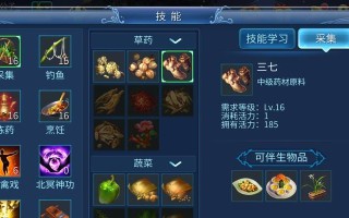 倩女手游109射手攻略（火力全开，射无不中！）