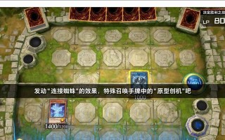米诺怪兽2攻略（挑战自己，成为最强怪兽训练师！）