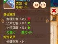 《梦幻西游》如何优化垃圾装备出装攻略？（挖掘潜力，提升战力！——一步步教你打造强力装备！）