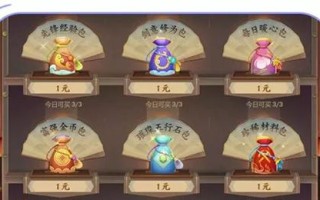 《指尖江湖手游心法攻略》（掌握这一心法，成就江湖霸主！）