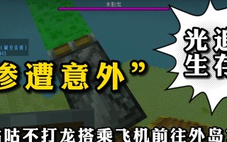 《掌握实况16MC的攻略，成为绝对霸主》（打造最强战队，征服足球世界！）