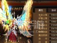 奇迹里最佳装备搭配指南（打造无敌战力，成为顶尖玩家）