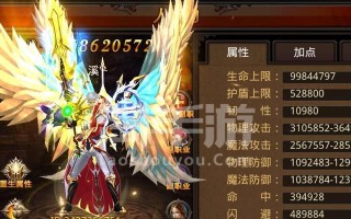 奇迹里最佳装备搭配指南（打造无敌战力，成为顶尖玩家）
