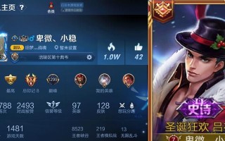 神魔降临吕布出装攻略（打造无敌吕布的必备装备与技巧）