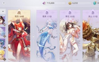 手游攻略系统12（打造最强攻略，成为游戏大师！）