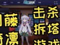 《高效备考，迎战学战都市考试》（攻略策略全揭秘，一举拿下学战都市考试）