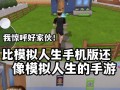 奋斗手游攻略（攻略一览，让你在奋斗手游中脱颖而出）