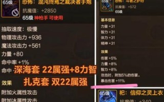 手游大枪技巧攻略（尽揽游戏利器，掌握大枪绝技，轻松战胜敌人！）