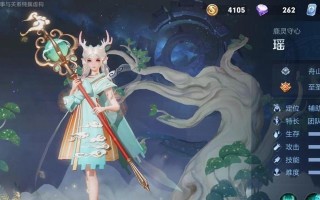 《王者荣耀以瑶出装和铭文搭配攻略》（探索以瑶的最佳装备和铭文选择，助你成为王者荣耀的一流战士）