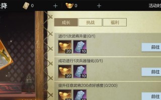 《真三国无双霸》游戏战魂获取攻略（全方位教你如何获得最强战魂，让你无往不胜）
