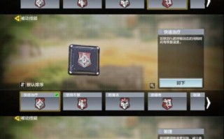 《使命召唤手游小刀攻略技巧大揭秘》（如何成为小刀高手？技巧解析一网打尽！）