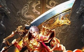 魔蝎迷失传奇攻略（探寻秘境，战胜恶龙，成为传奇冒险家！）