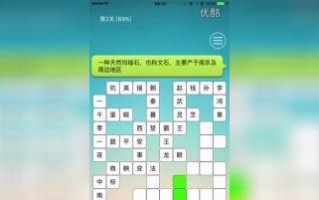 部落冲突20关攻略（解锁成功的关键在于策略与团队合作）