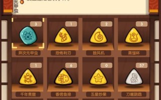 江湖玉璧加速攻略（抽卡还是加速？如何更划算地使用江湖玉璧？）