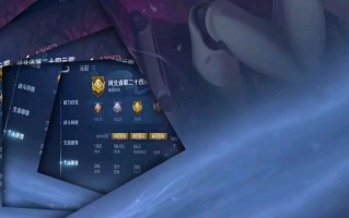 《奶白元歌出装攻略》（掌握关键装备，打造无敌辅助）