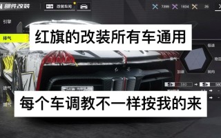 极品飞车12绝版手游攻略（燃烧你的轮胎，释放你的速度激情！）