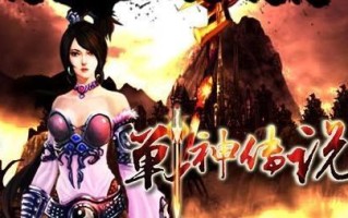 战神传说攻略关卡之必胜秘籍（破解难关，成为无敌战神的关键技巧）