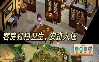 古风模拟经营游戏端游攻略（策略、经营、建设，用智慧构建你的帝国！）