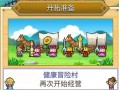 《以物语游戏》攻略全解锁！（揭秘游戏中的所有关卡攻略技巧，助你轻松通关！）